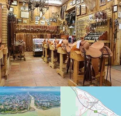 فروشگاه لوازم سوارکاری در تنکابن