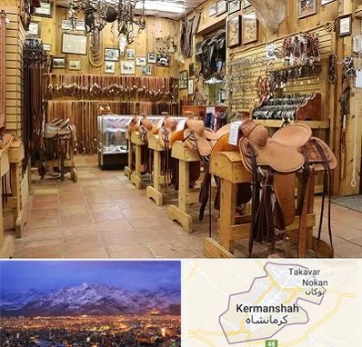 فروشگاه لوازم سوارکاری در کرمانشاه