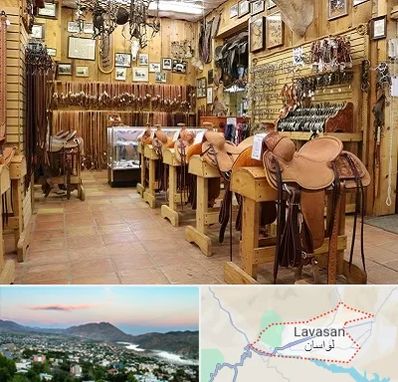 فروشگاه لوازم سوارکاری در لواسان