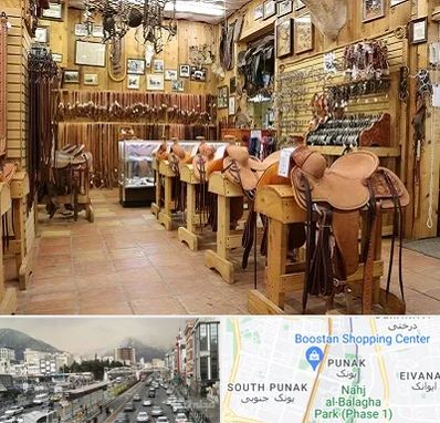 فروشگاه لوازم سوارکاری در پونک 