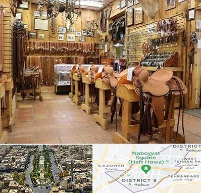 فروشگاه لوازم سوارکاری در نارمک 