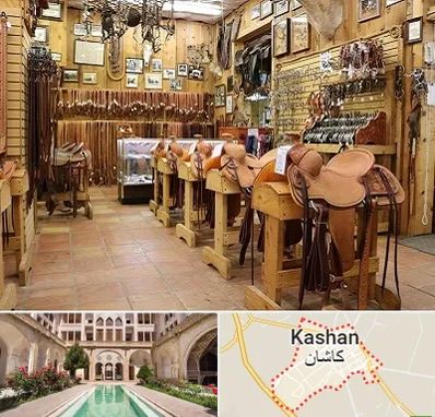 فروشگاه لوازم سوارکاری در کاشان