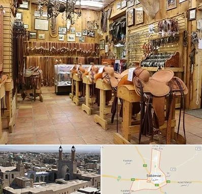 فروشگاه لوازم سوارکاری در سبزوار
