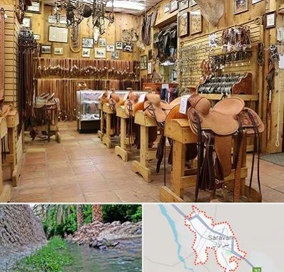 فروشگاه لوازم سوارکاری در سراوان