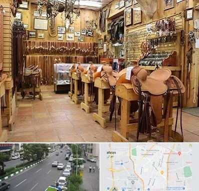 فروشگاه لوازم سوارکاری در ستارخان 