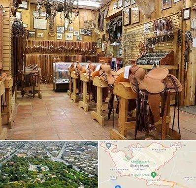 فروشگاه لوازم سوارکاری در شهرکرد