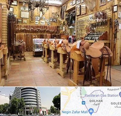 فروشگاه لوازم سوارکاری در قلهک 