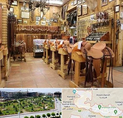 فروشگاه لوازم سوارکاری در پردیس