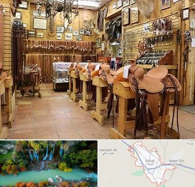 فروشگاه لوازم سوارکاری در دورود