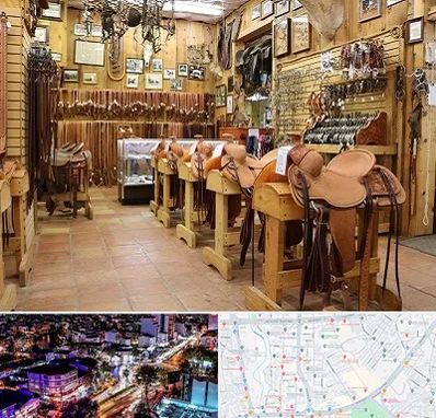 فروشگاه لوازم سوارکاری در منظریه رشت