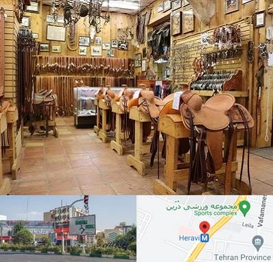 فروشگاه لوازم سوارکاری در هروی 