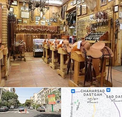 فروشگاه لوازم سوارکاری در چهارصد دستگاه 