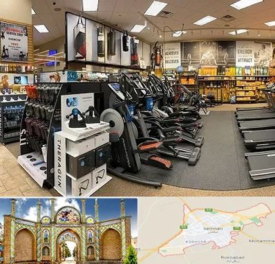 فروشگاه لوازم بدنسازی در سمنان