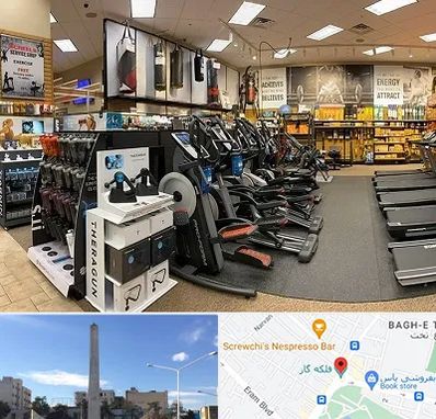 فروشگاه لوازم بدنسازی در فلکه گاز شیراز