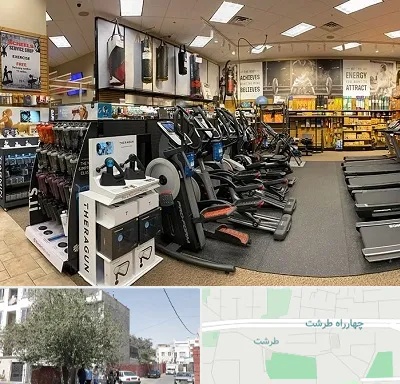 فروشگاه لوازم بدنسازی در طرشت