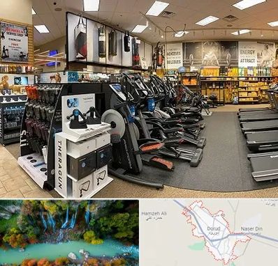 فروشگاه لوازم بدنسازی در دورود