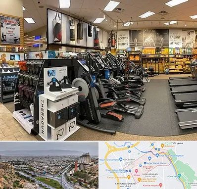 فروشگاه لوازم بدنسازی در معالی آباد شیراز