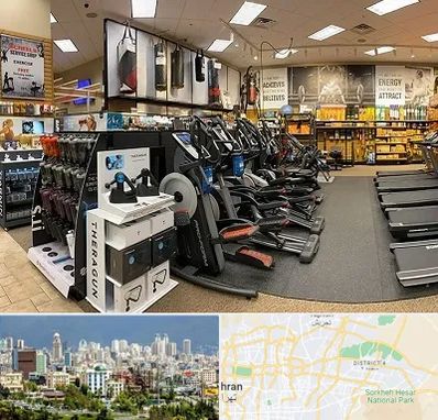 فروشگاه لوازم بدنسازی در شرق تهران 