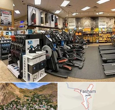 فروشگاه لوازم بدنسازی در فشم
