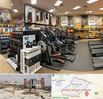 فروشگاه لوازم بدنسازی در حکیمیه 