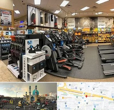 فروشگاه لوازم بدنسازی در رسالت