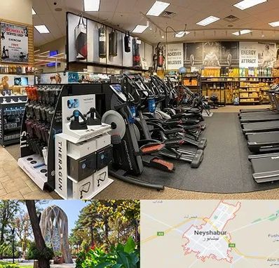 فروشگاه لوازم بدنسازی در نیشابور
