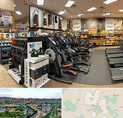 فروشگاه لوازم بدنسازی در شهریار