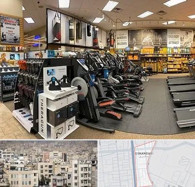 فروشگاه لوازم بدنسازی در اسکندری