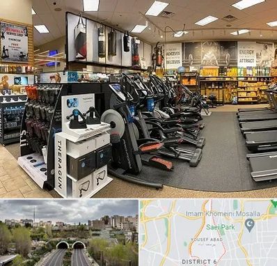 فروشگاه لوازم بدنسازی در یوسف آباد 