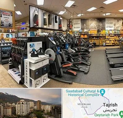 فروشگاه لوازم بدنسازی در زعفرانیه 