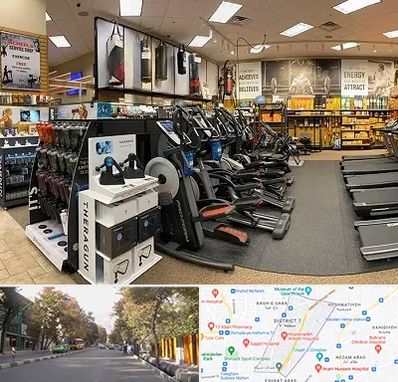 فروشگاه لوازم بدنسازی در شریعتی 