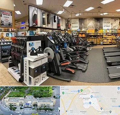 فروشگاه لوازم بدنسازی در نسیم شهر