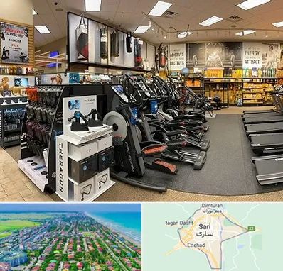 فروشگاه لوازم بدنسازی در ساری