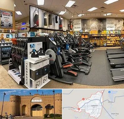 فروشگاه لوازم بدنسازی در ایرانشهر