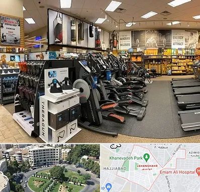فروشگاه لوازم بدنسازی در جهانشهر کرج 