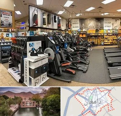 فروشگاه لوازم بدنسازی در دامغان