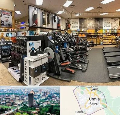 فروشگاه لوازم بدنسازی در ارومیه