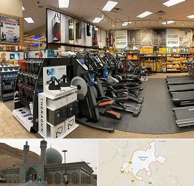 فروشگاه لوازم بدنسازی در شهرضا