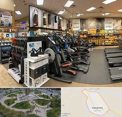 فروشگاه لوازم بدنسازی در ورامین