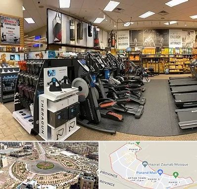 فروشگاه لوازم بدنسازی در پرند