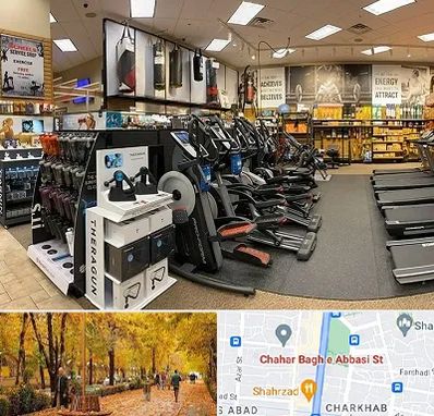 فروشگاه لوازم بدنسازی در چهارباغ اصفهان