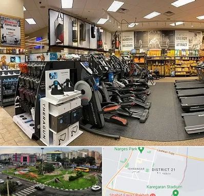 فروشگاه لوازم بدنسازی در تهرانسر 