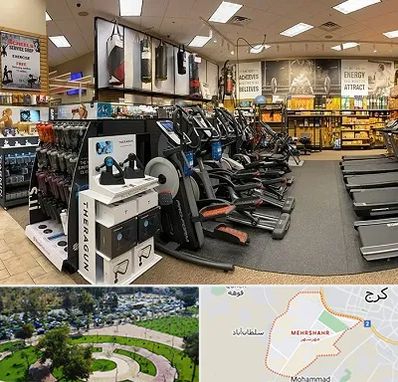 فروشگاه لوازم بدنسازی در مهرشهر کرج 