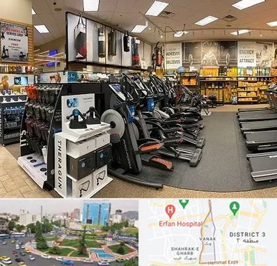 فروشگاه لوازم بدنسازی در ونک 