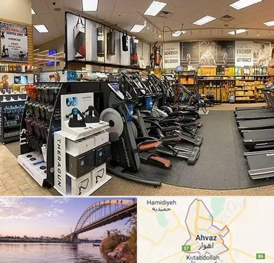 فروشگاه لوازم بدنسازی در اهواز