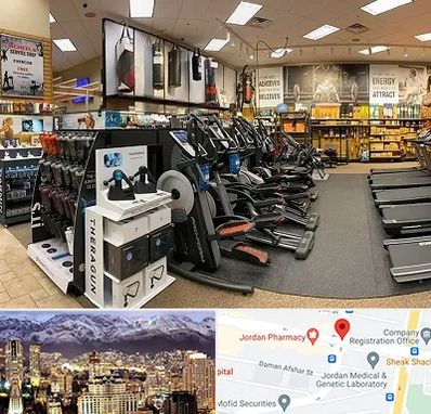 فروشگاه لوازم بدنسازی در جردن 