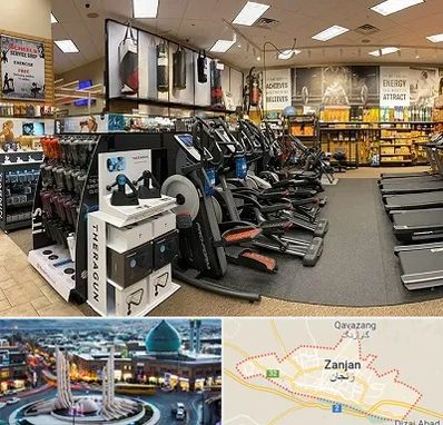 فروشگاه لوازم بدنسازی در زنجان