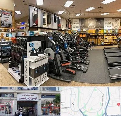 فروشگاه لوازم بدنسازی در ایران زمین