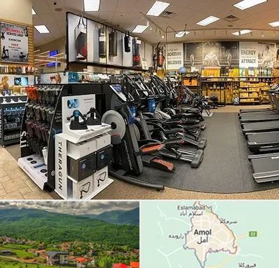 فروشگاه لوازم بدنسازی در آمل