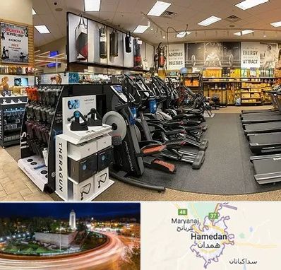 فروشگاه لوازم بدنسازی در همدان